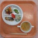 2026年8月12日（水）