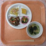 2026年10月28日（水）